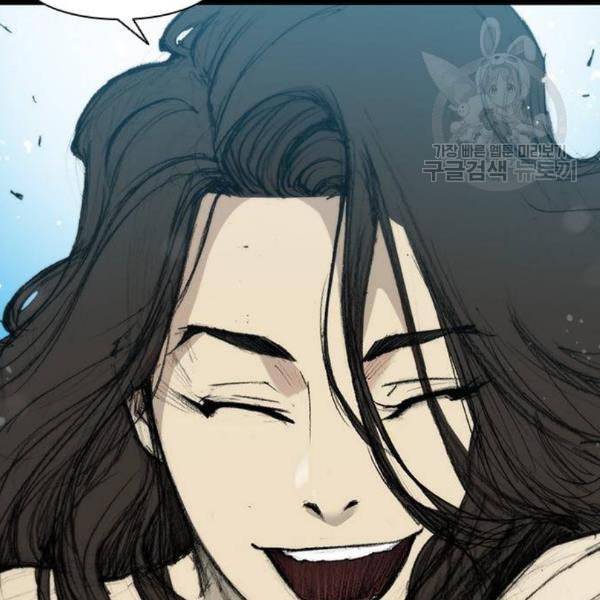무사만리행 40화 79