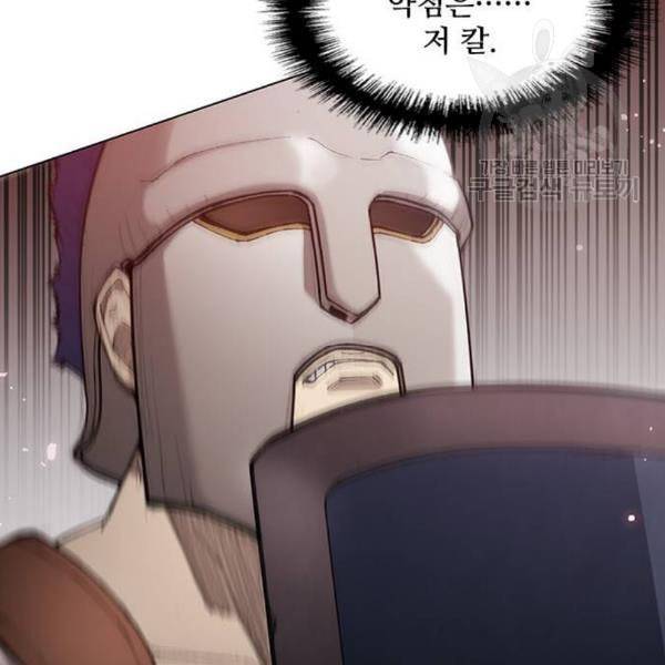 무사만리행 40화 94