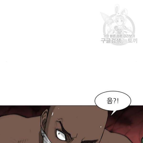 무사만리행 40화 103