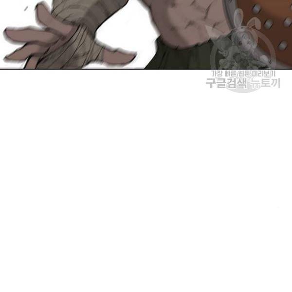 무사만리행 40화 106
