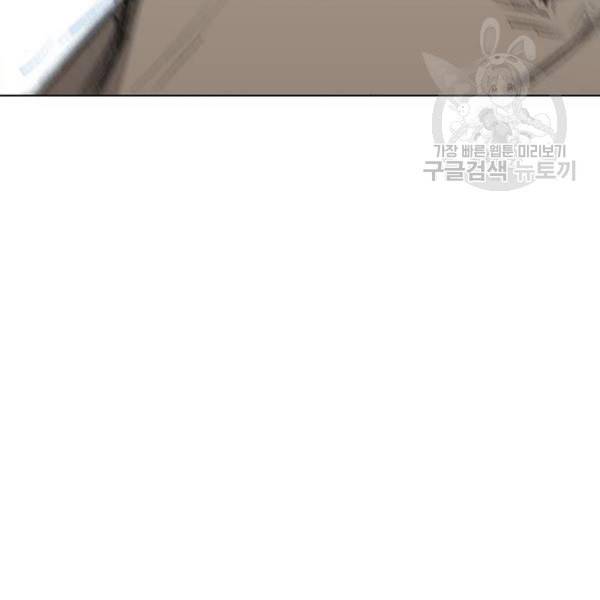 무사만리행 40화 116