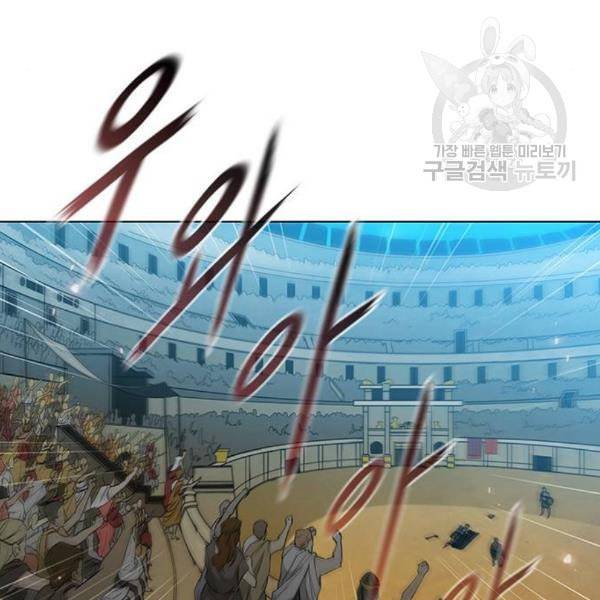 무사만리행 40화 123