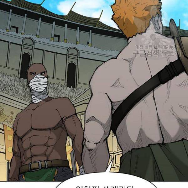 무사만리행 40화 125
