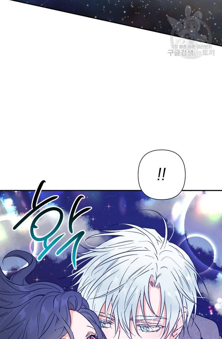 레이디 베이비 111화 8