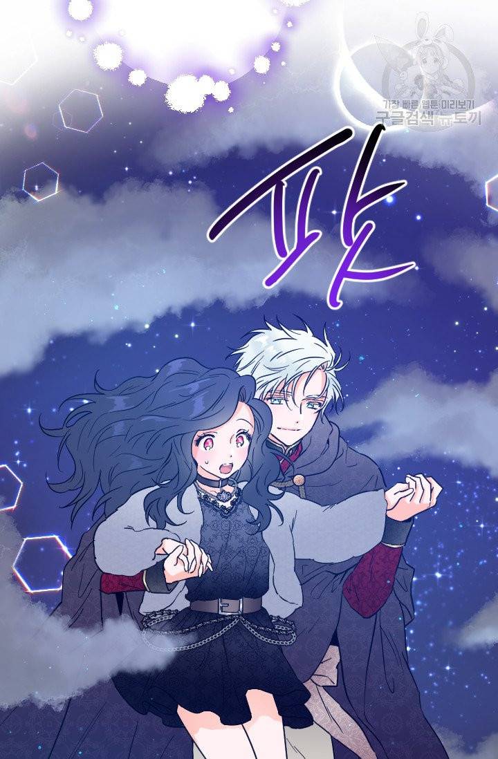 레이디 베이비 111화 10