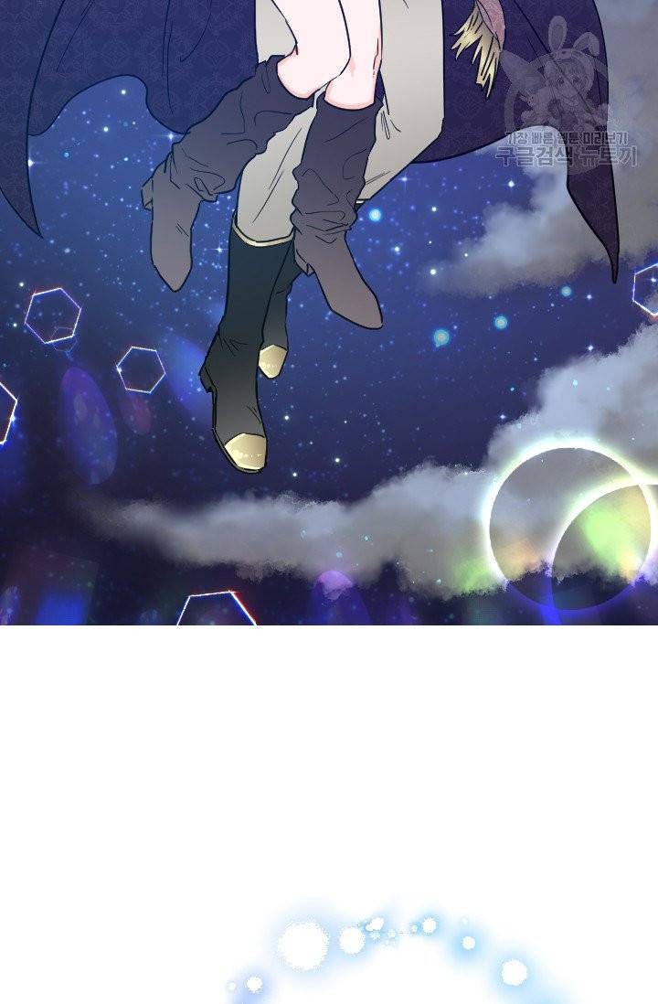 레이디 베이비 111화 11