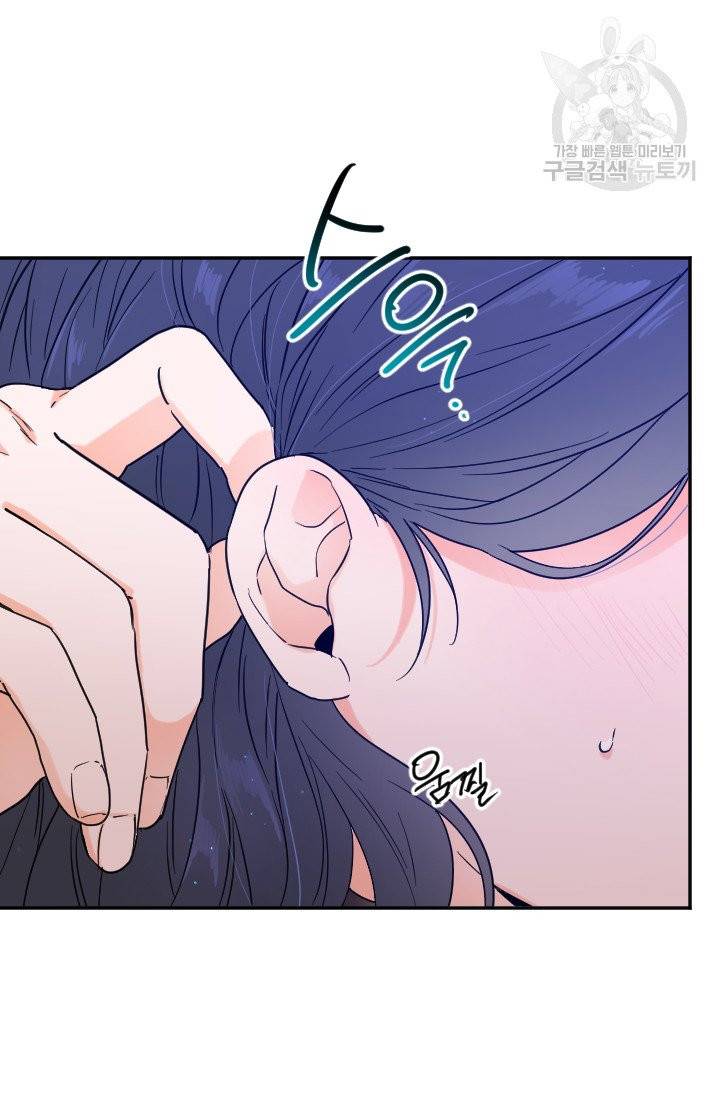 레이디 베이비 111화 23