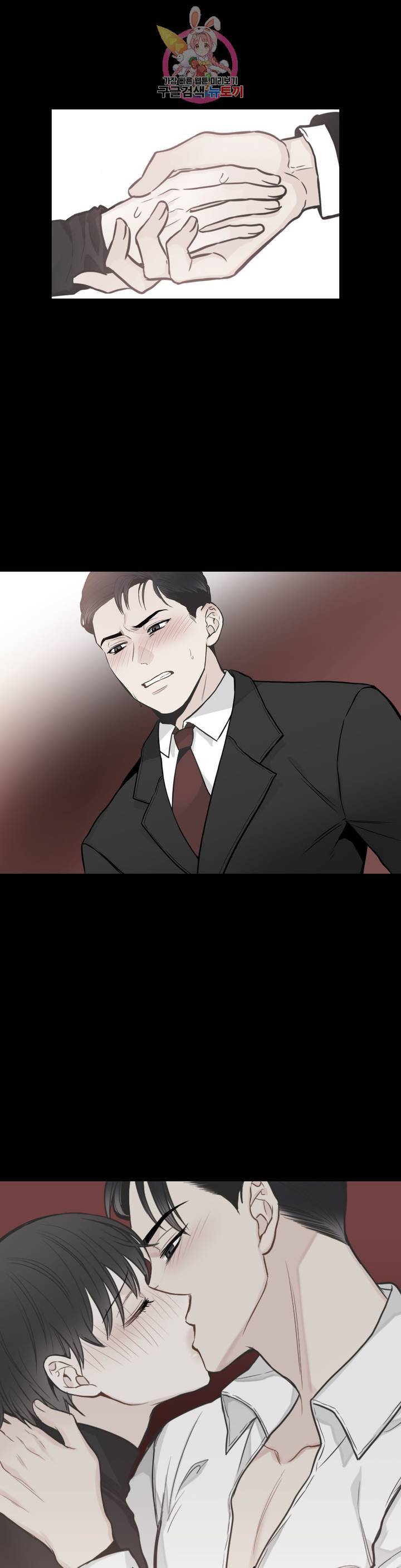 넷 중 하나 47화 6