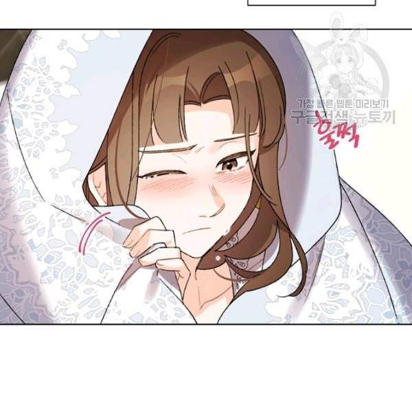 신데렐라를 곱게 키웠습니다 39화 8