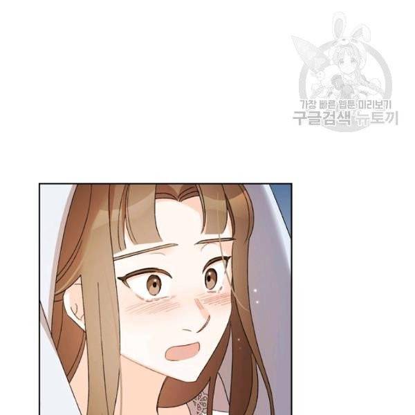 신데렐라를 곱게 키웠습니다 39화 23