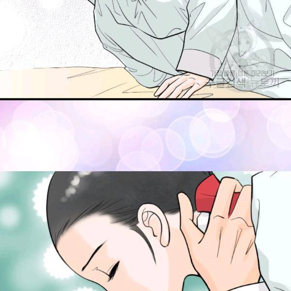 화홍 29화 5