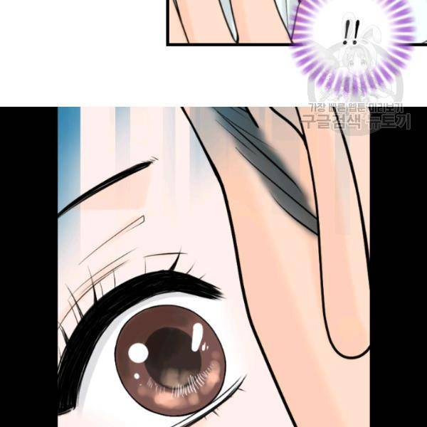 화홍 29화 13