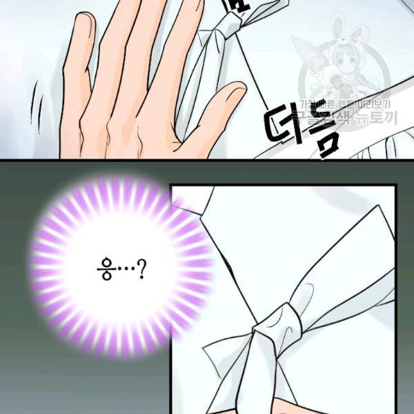 화홍 29화 15