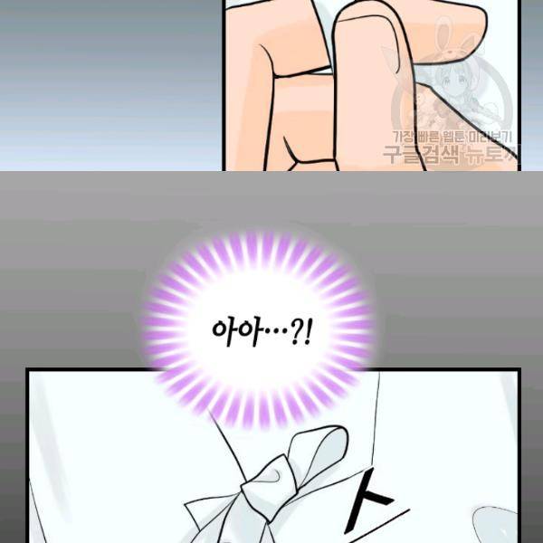 화홍 29화 16