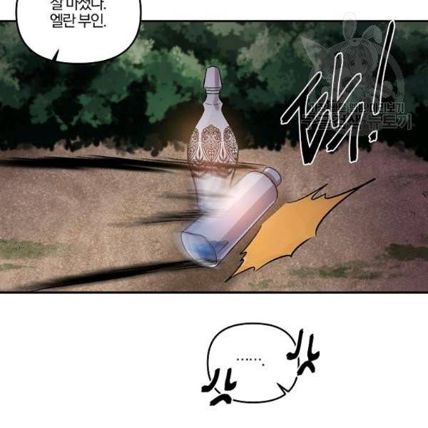 그 결혼 제가 할게요 43화 7