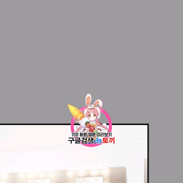 늑대가 우는 약국 24화 1