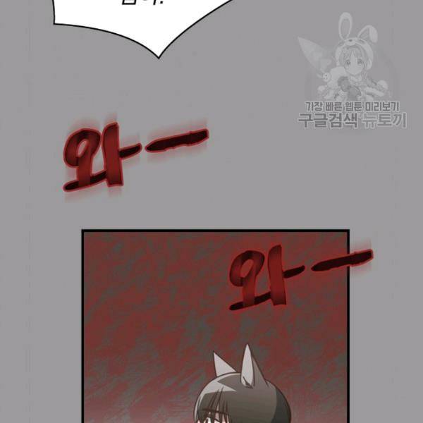 늑대가 우는 약국 24화 23