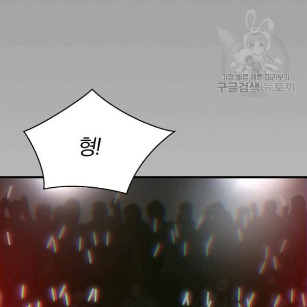 늑대가 우는 약국 24화 27