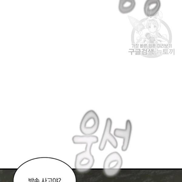 늑대가 우는 약국 24화 31