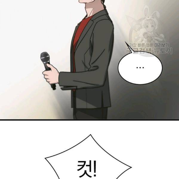 늑대가 우는 약국 24화 33
