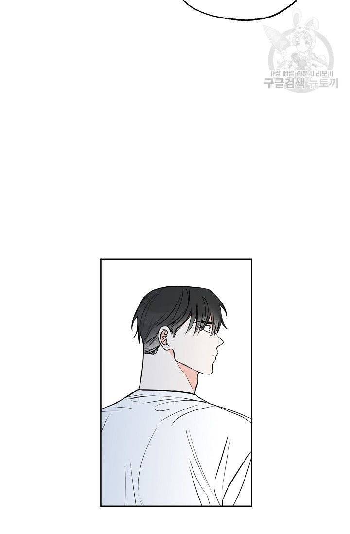 럭키 파라다이스 8화 5