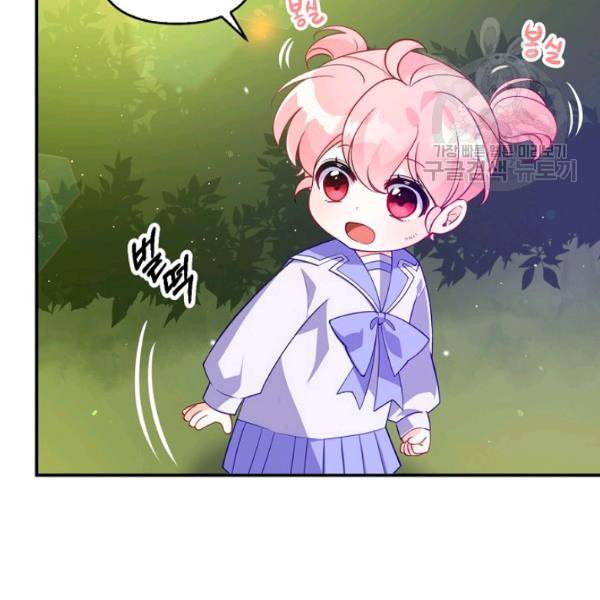 악당 대공님의 귀하디귀한 여동생 12화 3