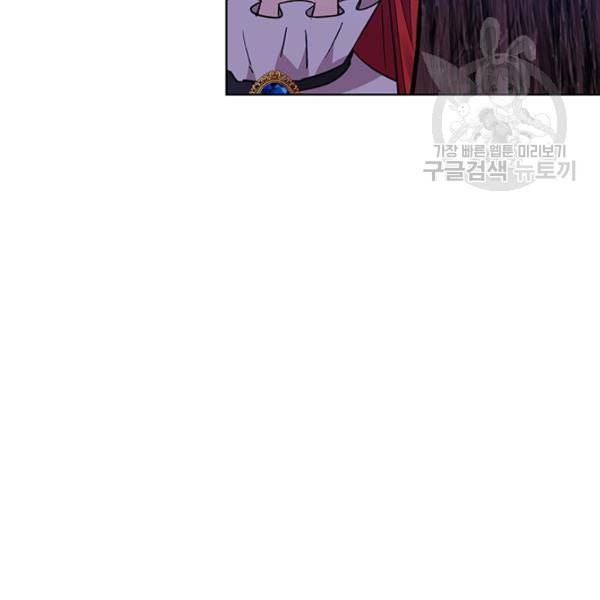 폭군의 가정교사가 되겠습니다 3화 71