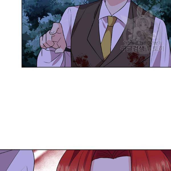 폭군의 가정교사가 되겠습니다 3화 90