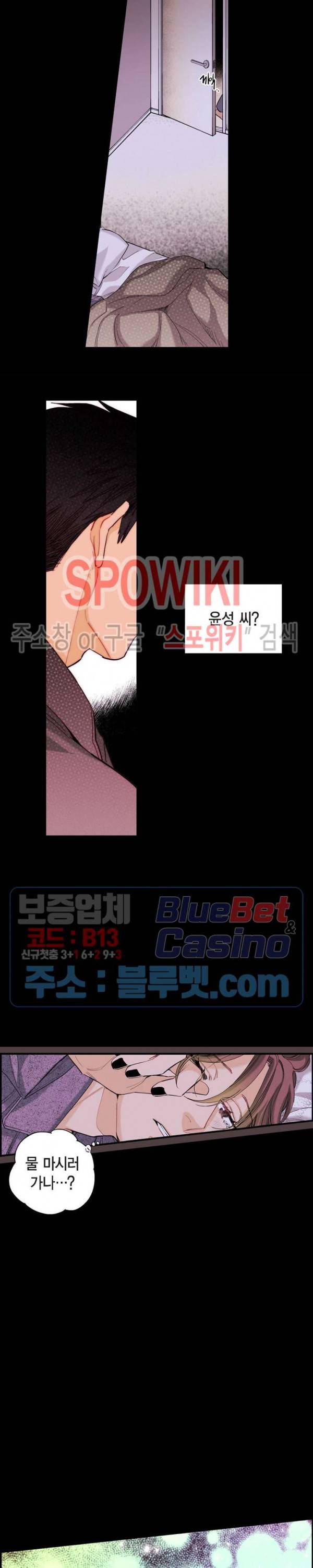바리왕자 66화 2