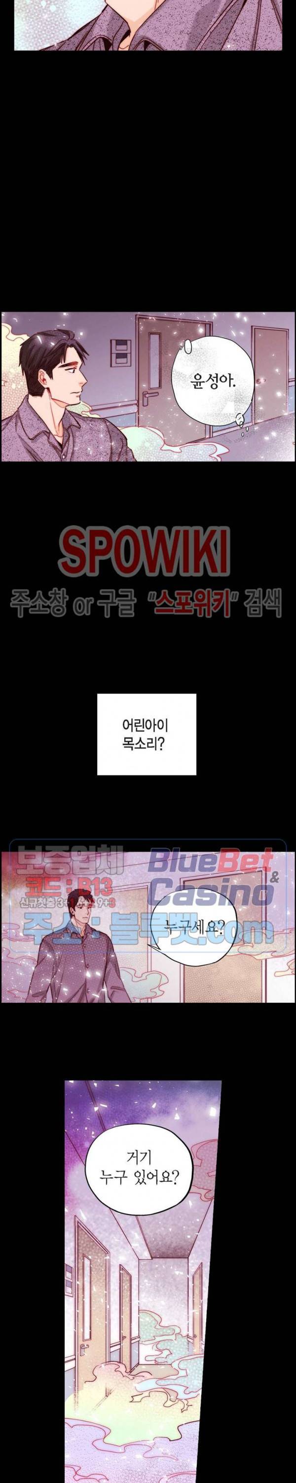 바리왕자 66화 4