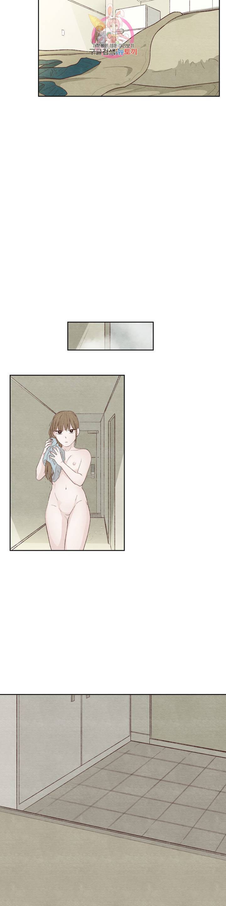 오늘의 섹스는 성공할 수 있을까 12화 32