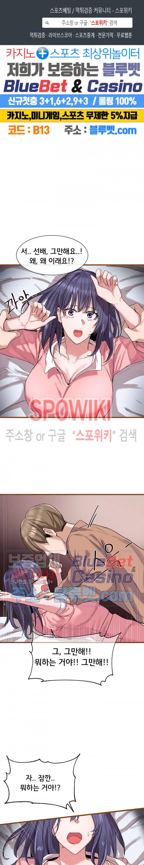 동아리 2화 1