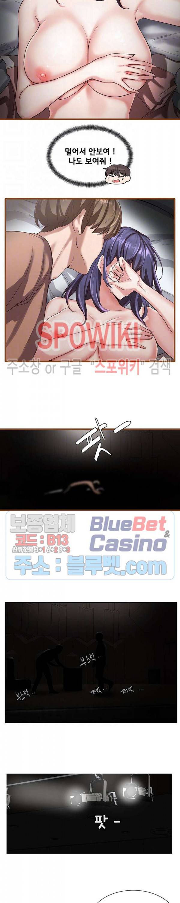 동아리 2화 5