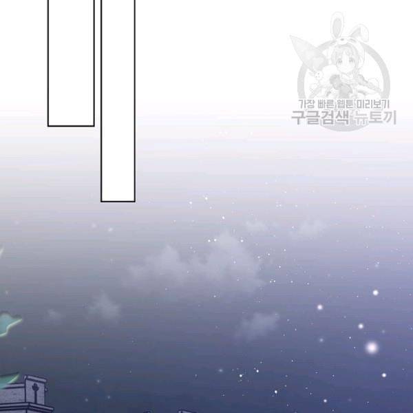 녹음의 관 44화 14