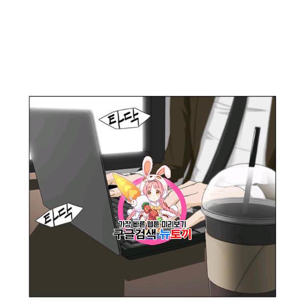 마녀 사월 38화 1