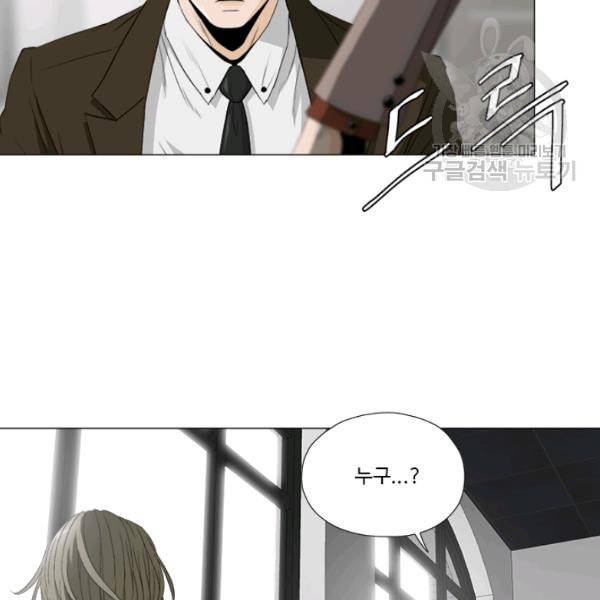 마녀 사월 38화 4