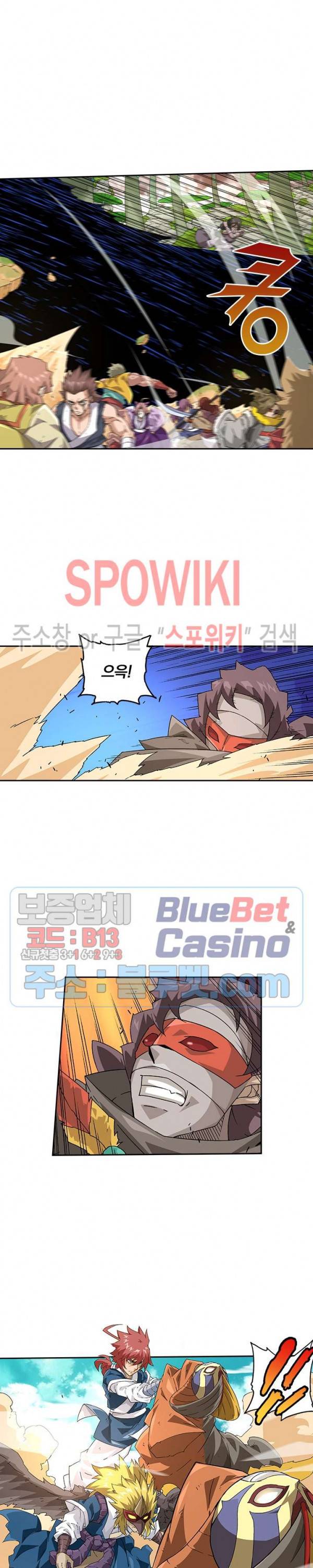 무권 189화 11