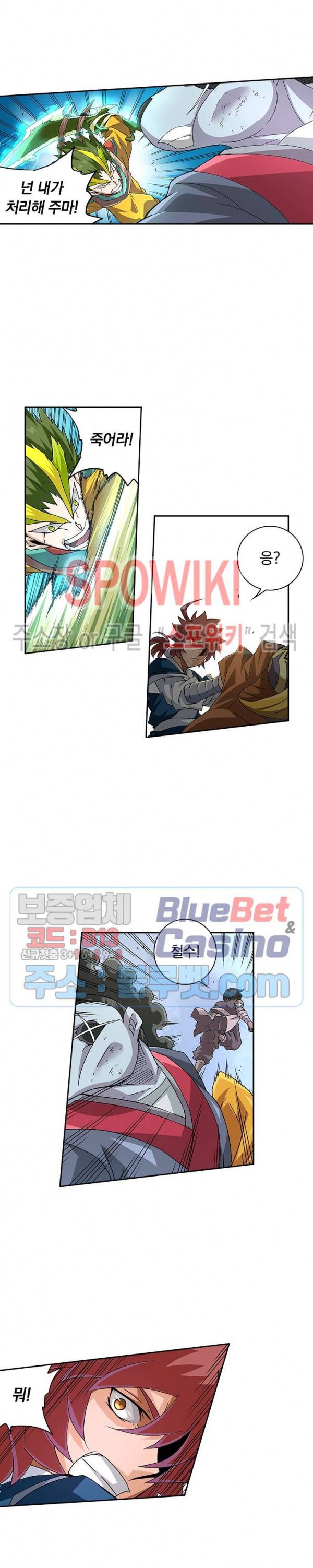 무권 189화 16
