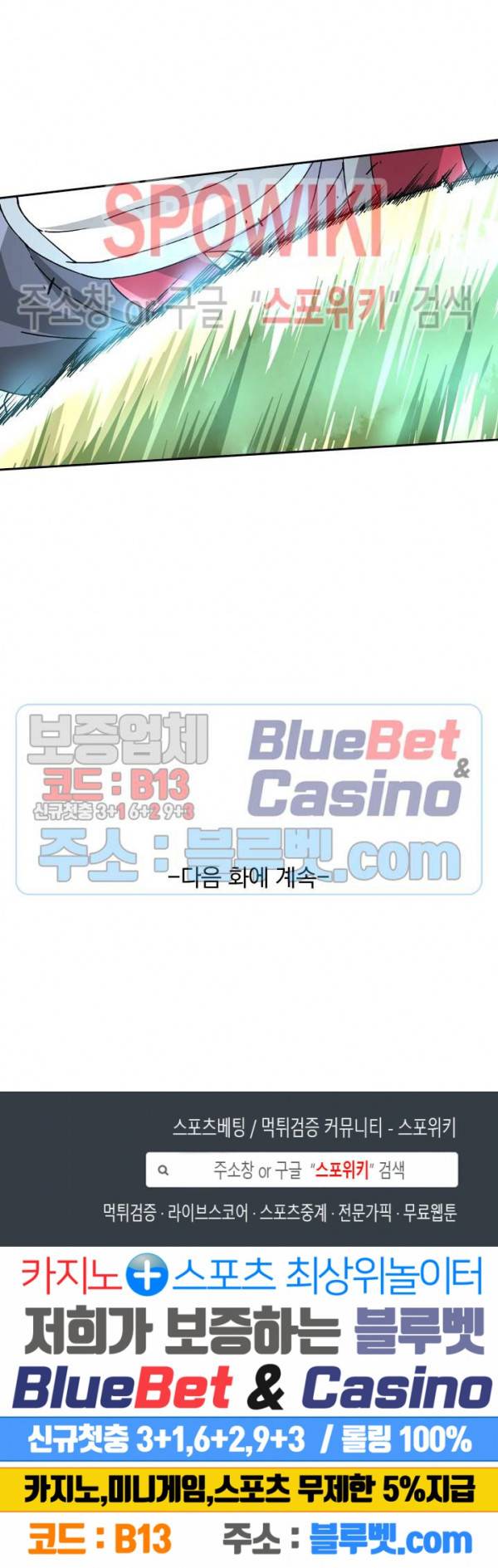 무권 189화 17