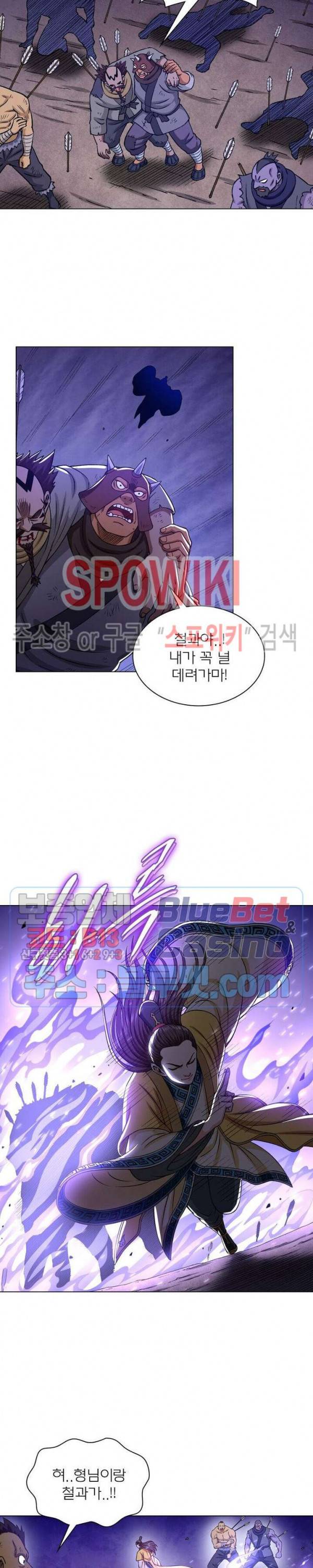 신으로 태어났습니다 317화 15