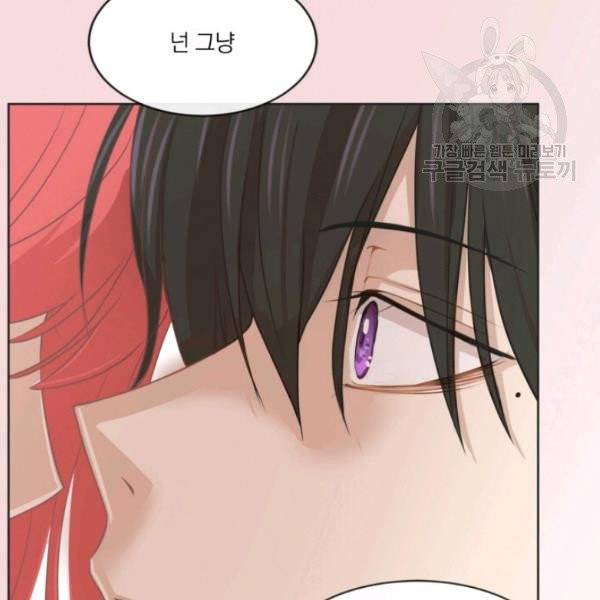 사악한 신데렐라에겐 악당이 필요해 20화 4