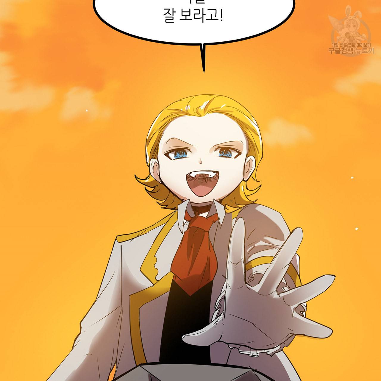 황제의 약혼녀로 산다는 것은 14화 5