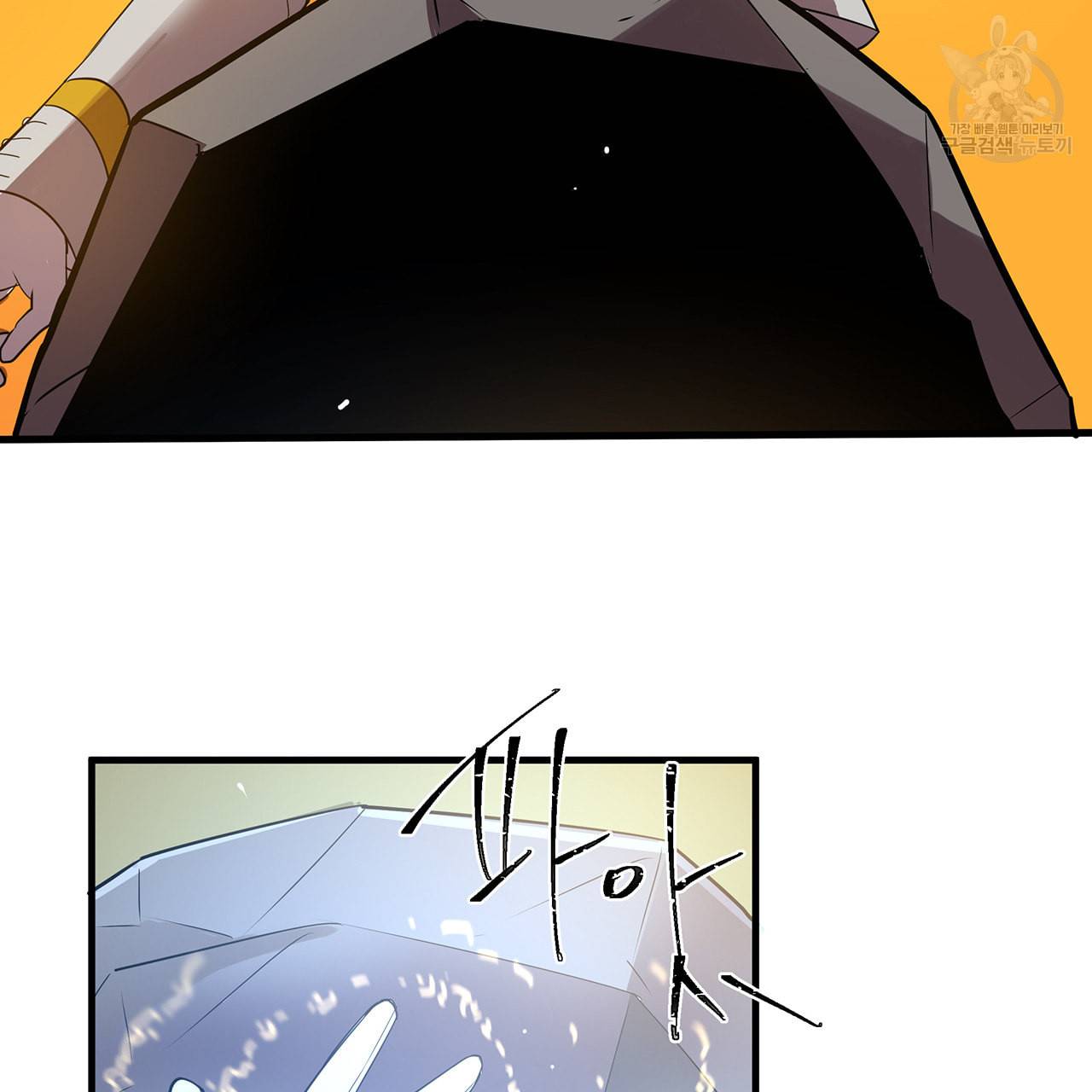 황제의 약혼녀로 산다는 것은 14화 6