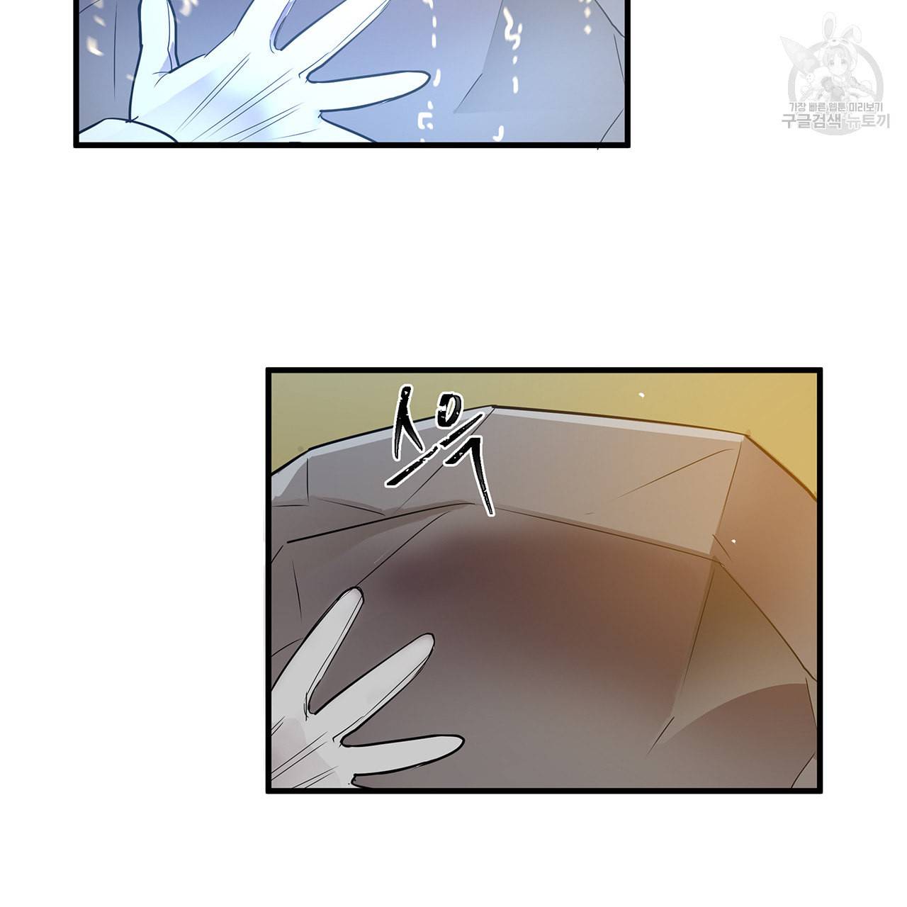 황제의 약혼녀로 산다는 것은 14화 7