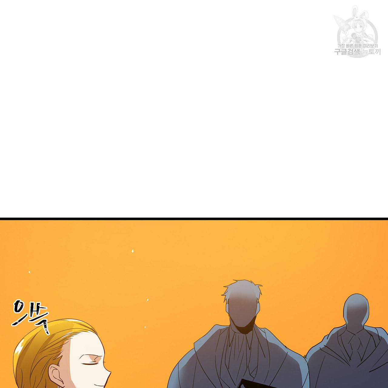 황제의 약혼녀로 산다는 것은 14화 8