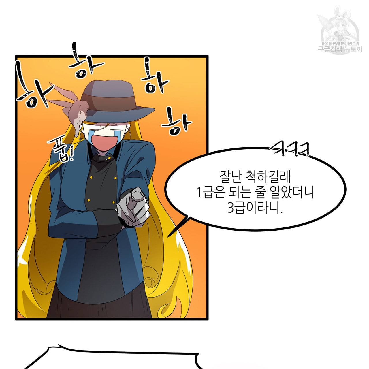 황제의 약혼녀로 산다는 것은 14화 14
