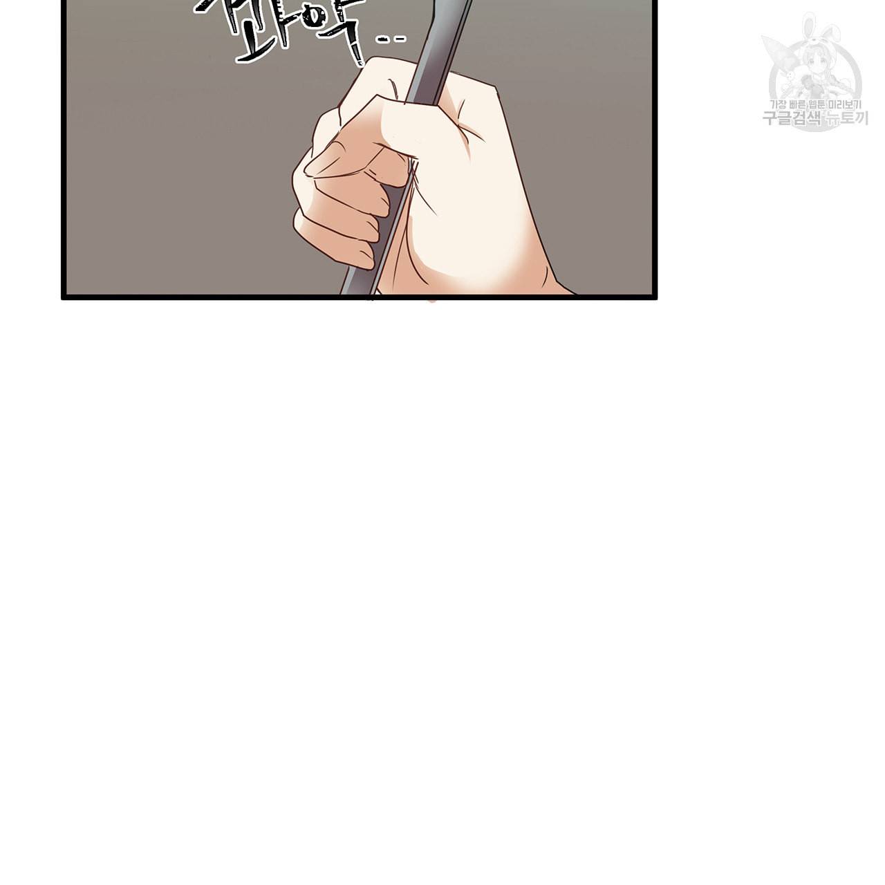 황제의 약혼녀로 산다는 것은 14화 69