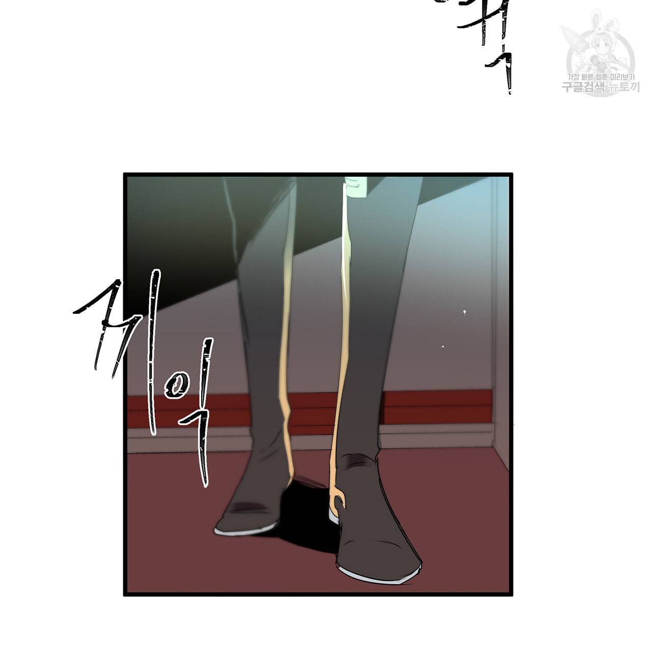 황제의 약혼녀로 산다는 것은 14화 83