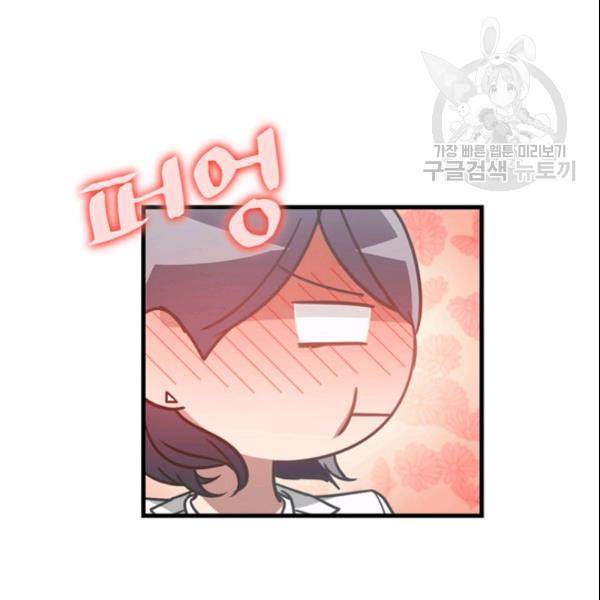 늑대가 우는 약국 27화 10