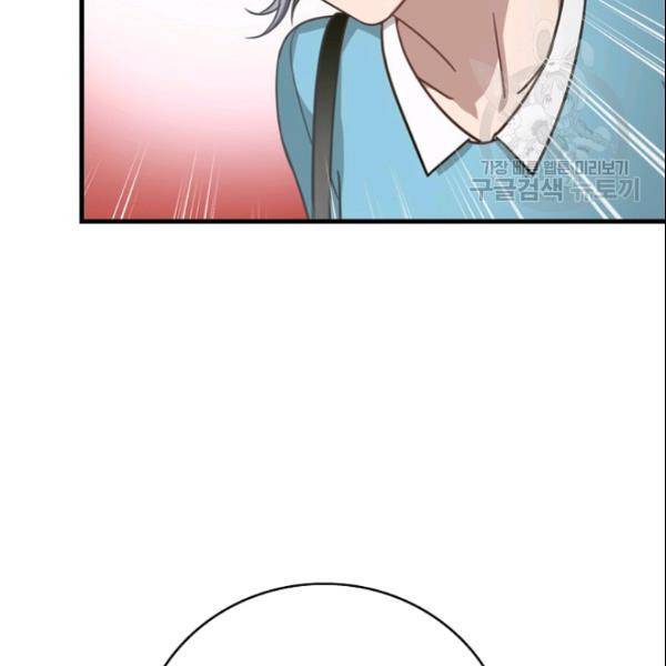 늑대가 우는 약국 27화 91